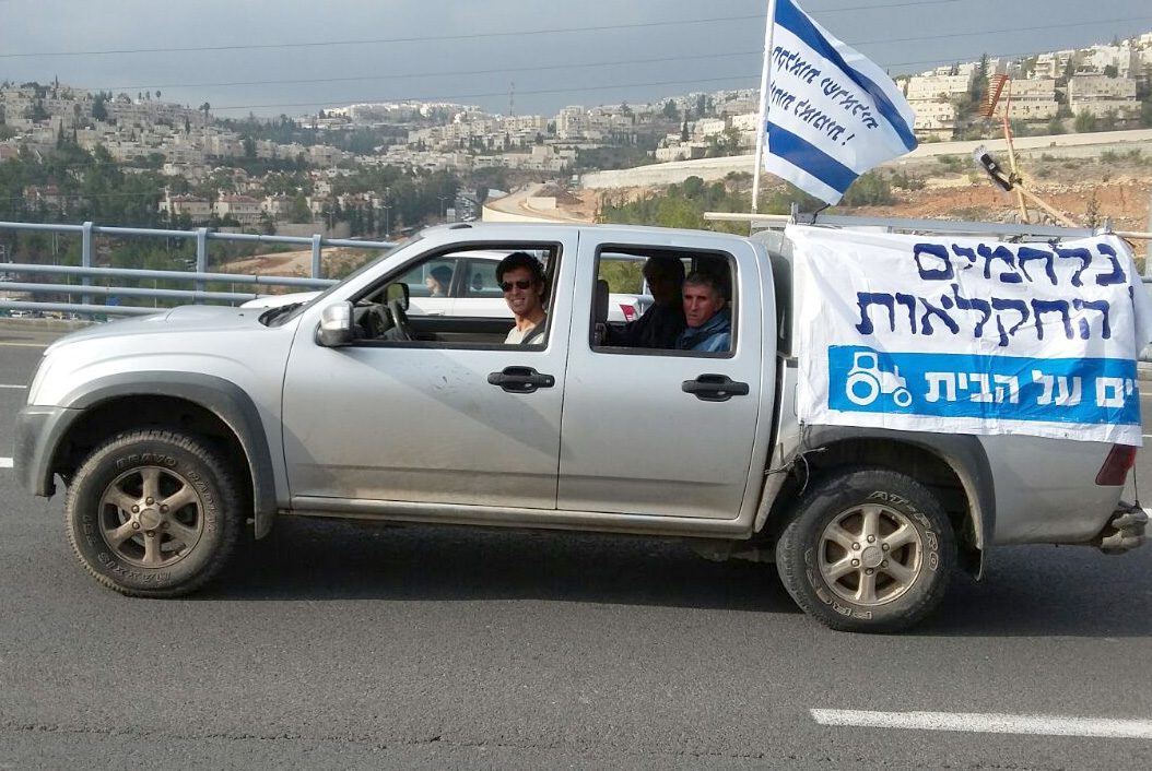 עמק יזרעאל: חקלאי העמק יצאו להפגין בירושלים
